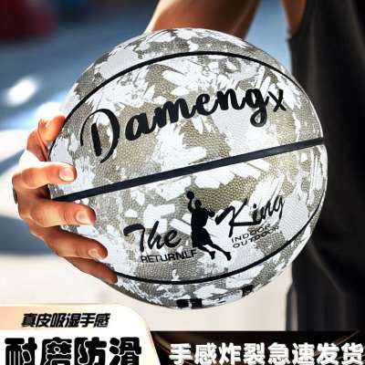 正品篮球初中7号6号5号儿童幼儿园训练耐磨蓝球女学生中考专用