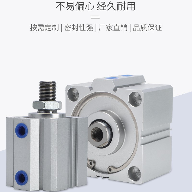 SDA气缸小型气动大推力薄型气缸20/25/32/40XJ15X30X50X60X70X80