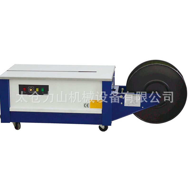 封箱包装胶带纸箱打包机 PtP A3A4捆扎打包机 PP台式全自动打包机