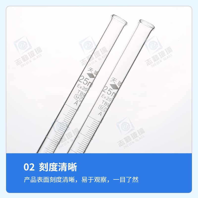 天玻A级包检滴定管酸式碱r式四氟10/25/50ml透明棕色过检玻璃
