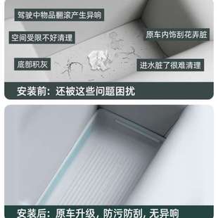 适用于理想L9 饰用品车配件 L7车门把手垫硅胶储物门槽垫车内装