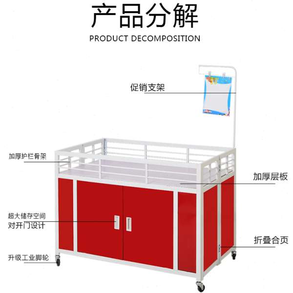 花车促销台甩货车促销车超市堆头货架折叠售货车摆摊车商场花车