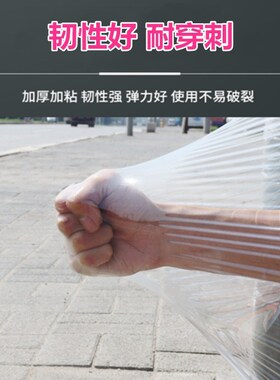 缠绕膜打包膜塑料保护膜大卷PEz工业保鲜膜商用自粘透明黑色包装