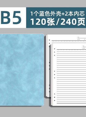 A4活页本笔e记本本子2025年新款b5记事本商务办公硬皮工作会议记