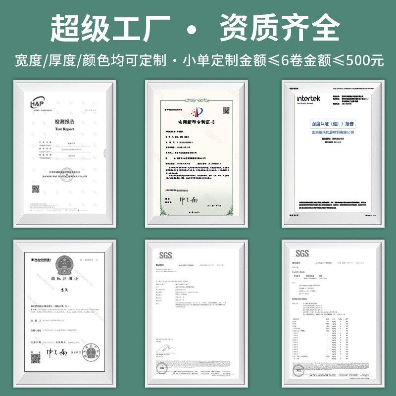 蓝色缠绕膜 打包膜拉伸q膜包装膜工业PE物流薄膜自粘大量厂家