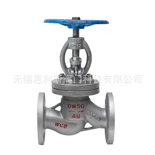 铸钢法兰截止f阀J41H 耐高温蒸汽锅炉中型法兰截止阀 16C