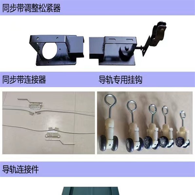 舞台机械幕布铝合金轨道对开幕电动开合会议幕V加厚阻燃材质布