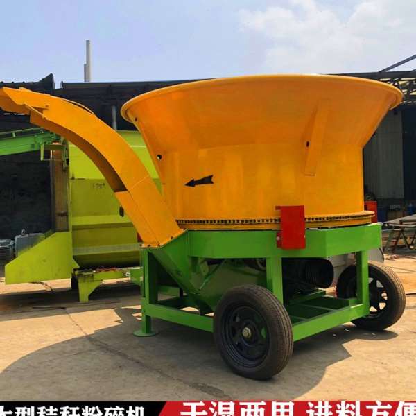 小型圆盘铡草揉丝机成捆秸秆稻草破碎机养殖场电动旋切粉草机