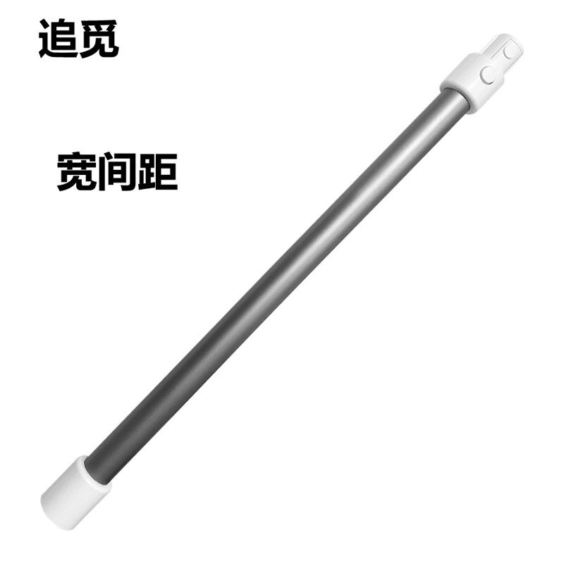 适用追觅a吸尘器延长杆加长杆子金属管导电管v9v10v11G9T10T20配