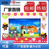 摇摇车画屏摇摇车j动感画屏投币摇摆机新款 3D画屏齿轮旋转画屏特