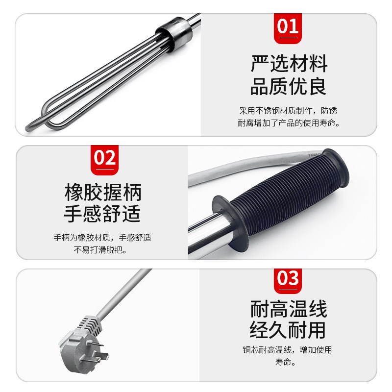 化油棒不锈钢油桶化油加热管220VG手提式化油管加热器油棒电热管