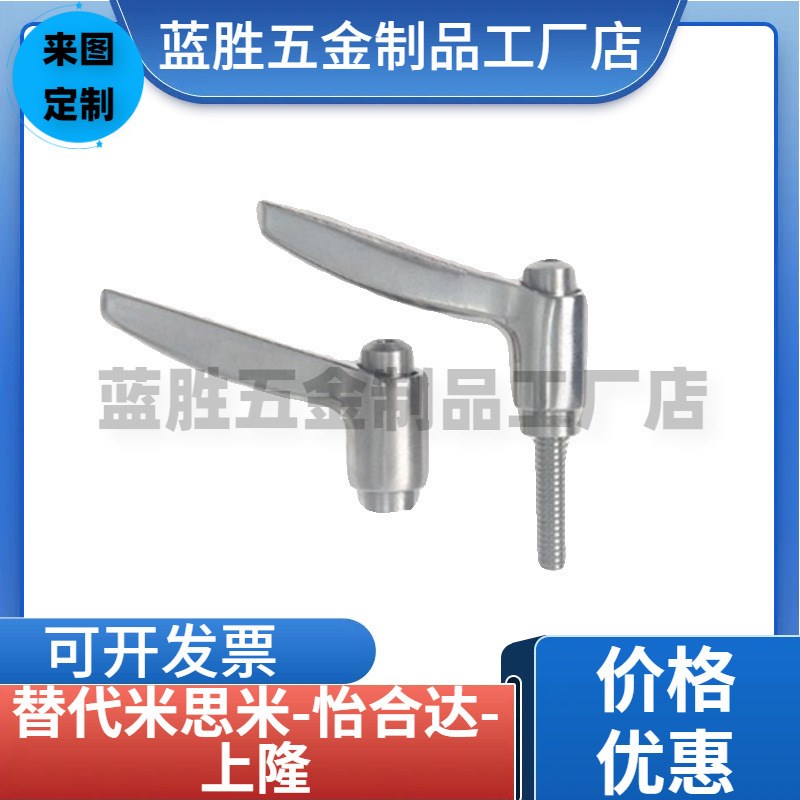 不锈钢固定c把手SCLDF/SCLDM4/5/6-12/16/20/25/32