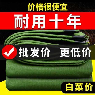 加厚帆布篷布防水防晒防雨布防水布货车篷布雨布三轮X车棚布遮阳