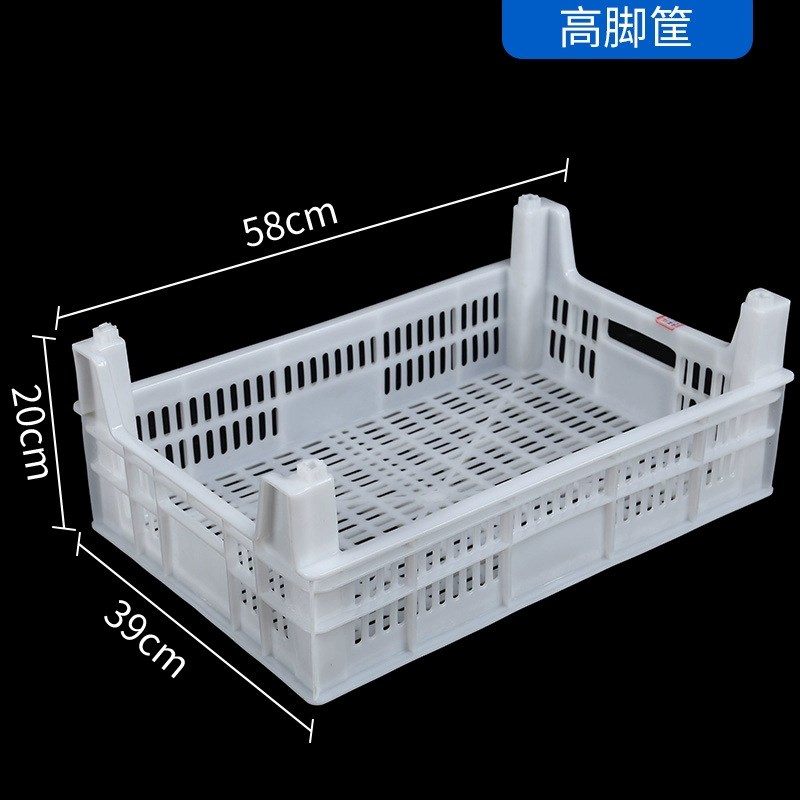 加厚长方形葡萄多用塑料筐高脚箱式D葡萄筐蓝莓樱桃水果运输周转
