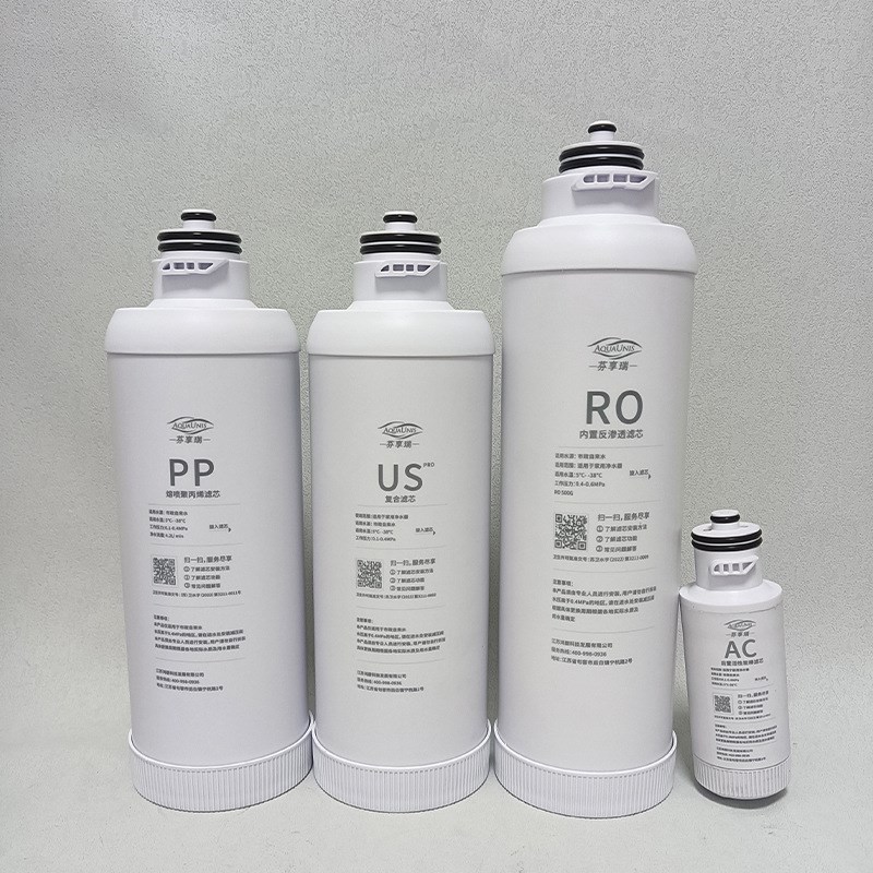 通用净水器滤芯A4PRO/A6/S6/A1/A3/J2606/K1/S2/K2/KV7 US复合PP