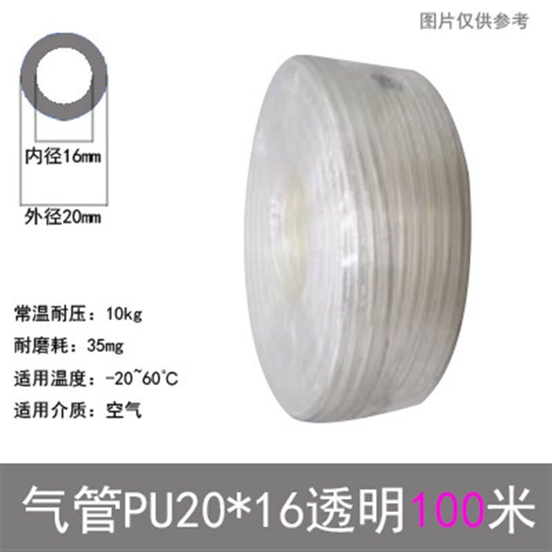 气动PUa3*2 5*3 8*5.5 8*6 10*8 16*13 18 20 22 25非标内外径气