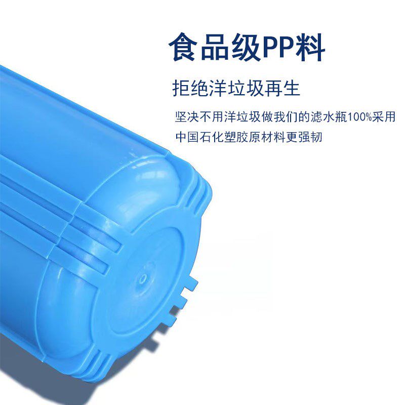 20寸滤瓶蓝色4k分口6分1寸口中央前置过滤器售水机商用净水器配件