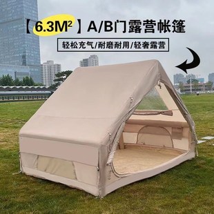 跨境户外露e营充气帐篷免搭建6.3平AB门加厚防晒防雨野餐充气帐篷