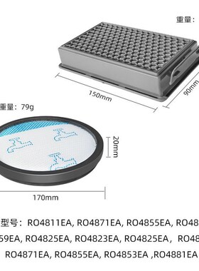 适用Rowenta好运达吸尘器配件RO4811EBA/4871EA/4855EA/4826EA滤