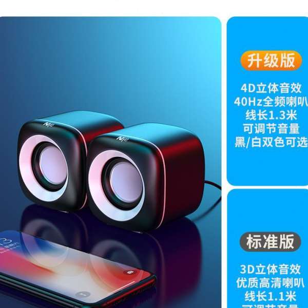 官网适用戴尔笔记本电脑小音响台式机桌面USB迷你低音炮便携