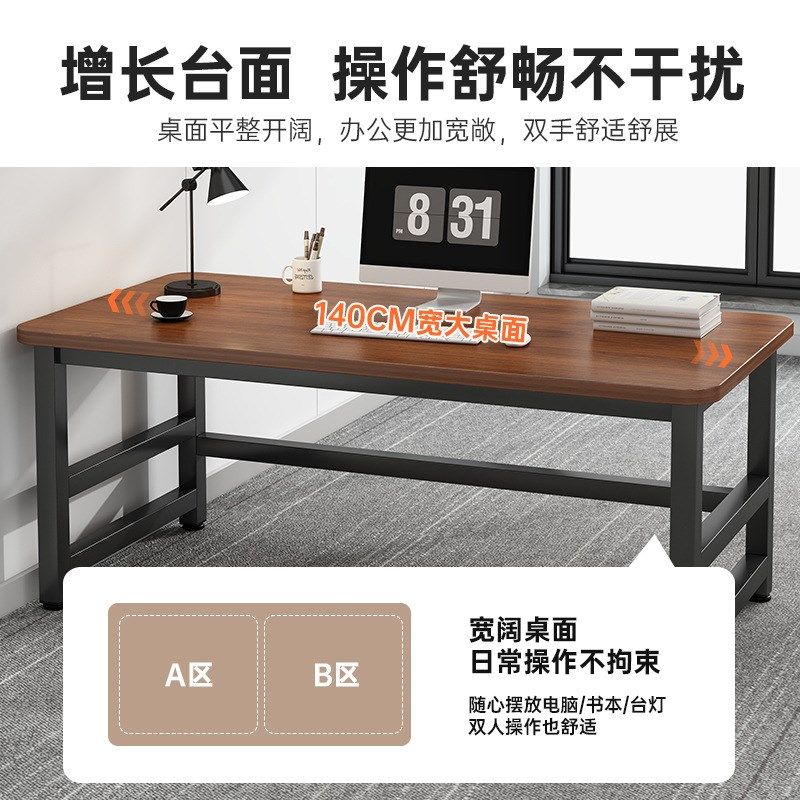 办公桌家用电脑桌老板桌简约现代员工I职员桌椅台式商务写字桌子