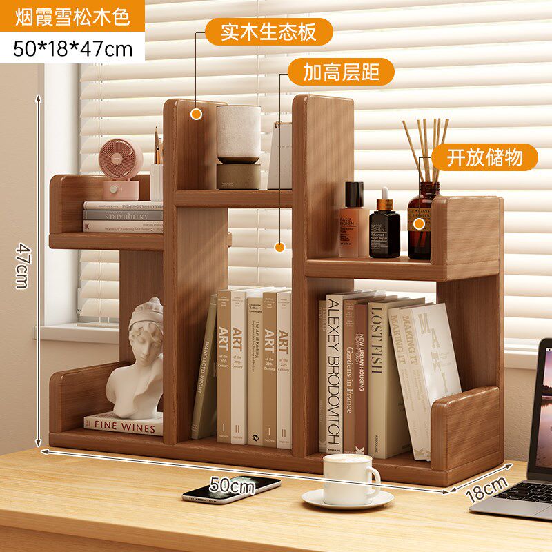 实木桌面书架置物架办公桌收纳架胡桃色J宿舍储物架儿童桌上小书
