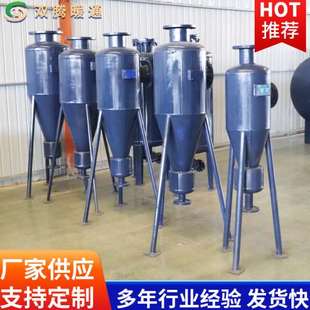 不锈钢旋流除砂器离心过滤器河水井水分离不锈钢柱形旋流除砂器