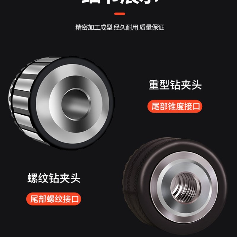 捷合钻夹头连接杆车床莫氏钻床自紧铣床台钻M夹头B16电钻钥匙扳手