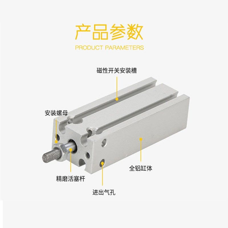 CU小型气动薄型微型迷你自由安装气缸CDU10*1G6 25 32/5 10 15 20
