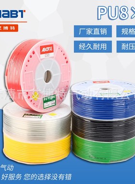 厂家供应黄色绿色PU气动软管4x2.5F 180M气动元件气动空压软管