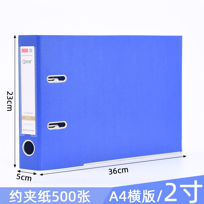 二孔图纸文件夹a3文件夹打孔快劳夹D大容量两孔纸板横式活页夹a4