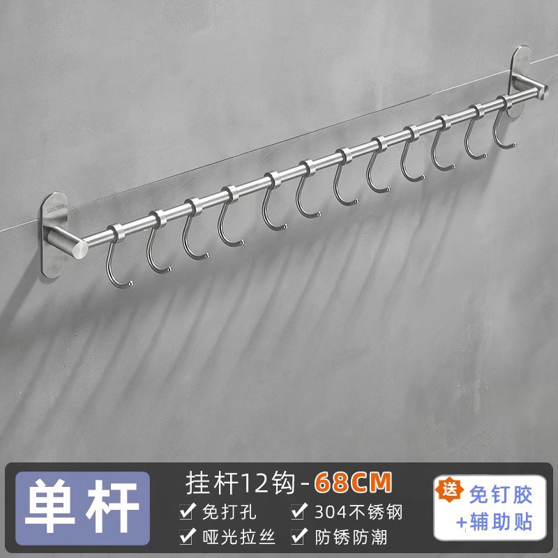 厨房挂钩304不锈钢墙上活动厨具挂杆砧板置物架勺子Y铲子挂钩架