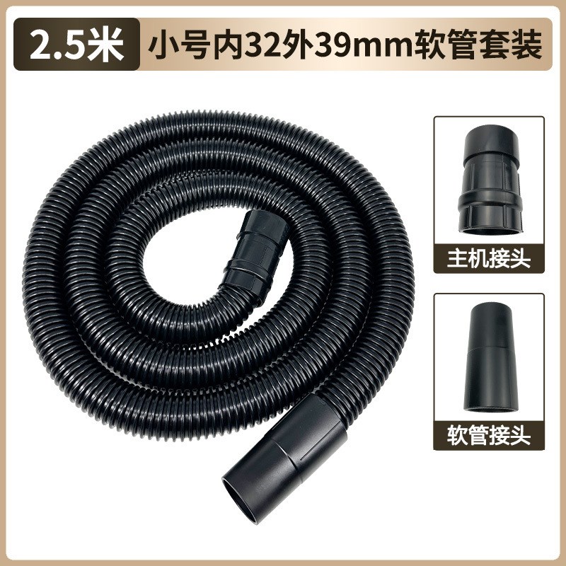 洁霸超宝吸尘器管子配件通用软管BF501B配件大全S工业加长管螺纹
