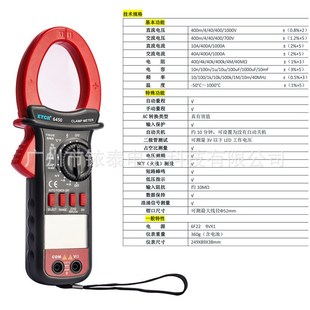 钳形万用表数字式 ETCR6420高精度电流表ETCR645T0交直流钳表钳流