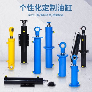 非标液压油缸法兰HSG轻重型升降压力冲孔机油顶厂家X工程模具油缸