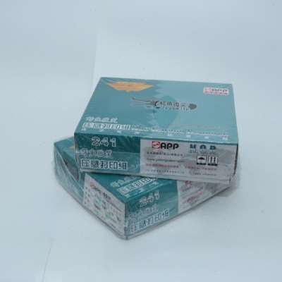 APP鳄鱼微笑2联3联4联5联针式电脑压感打印纸a4纸发货