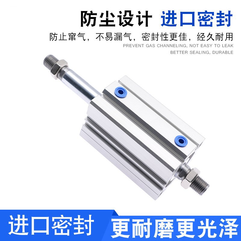 亚德客薄型双出气缸AiCQD12/16/20/25/32/40/50/63/80X10X20X30S-