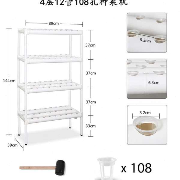 无土栽培设备家庭阳台管道式自动化水培蔬菜种植架水耕多层种菜机