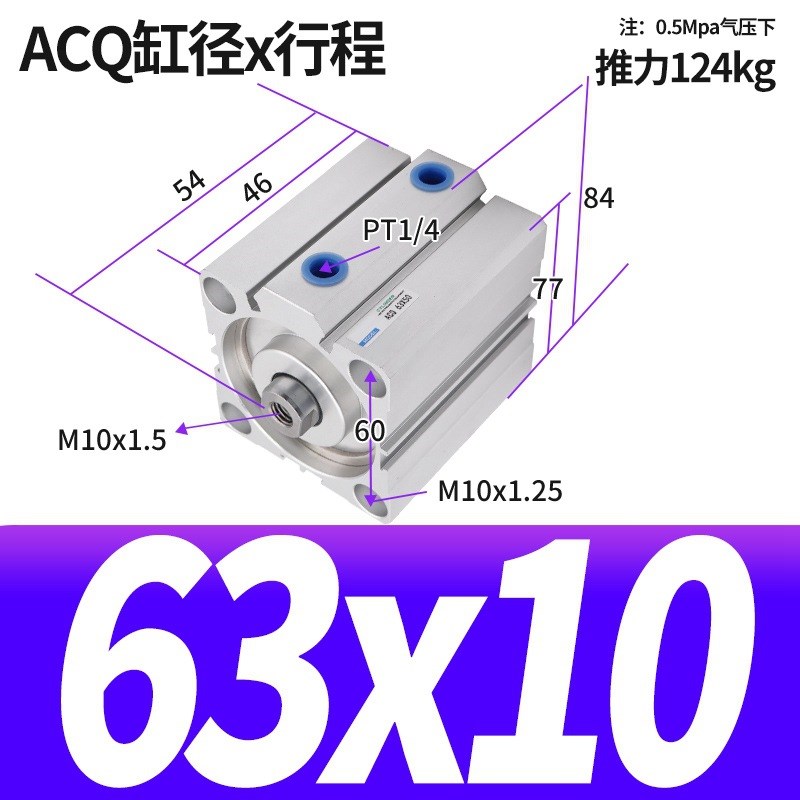 亚德客型薄型气缸ACQ63*5n/10/15/20/25/30/40/45/50/60/70/80/10