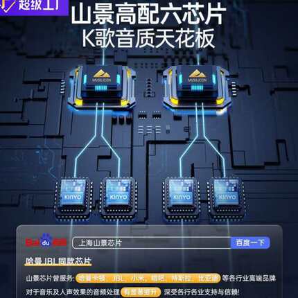 G1大功率家庭ktv蓝牙歌词音响套装点歌机家用卡拉ok一体机麦