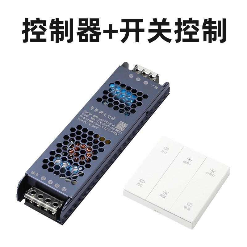 智能COB双e色灯带可调光低压24v灯条自粘柔性家用客厅三色氛围灯