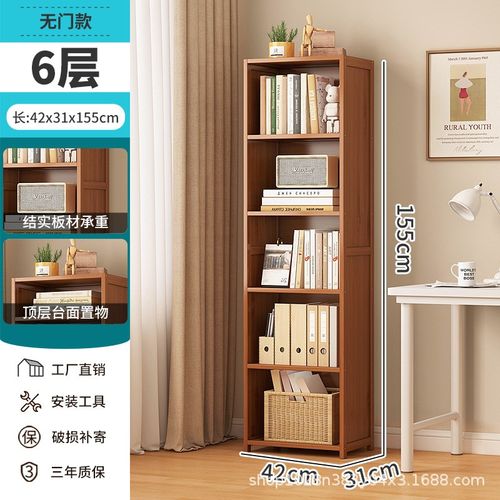 书柜置物架落地书架带门多层桌面儿童收纳架子客厅简Y易展示储物