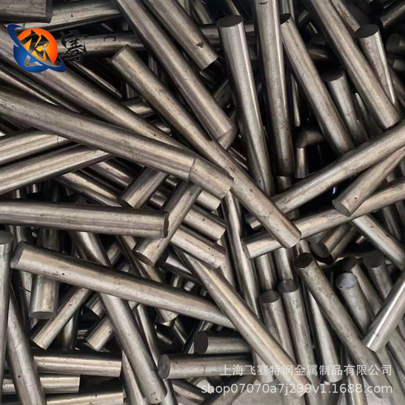 现货供应沉淀硬化钢04lCr13Ni8Mo2Al不锈钢圆棒04Cr13Ni8Mo2Al板