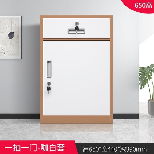 办公室桌a下文件柜资料柜工具收纳柜铁皮矮柜储物柜抽屉带锁小柜