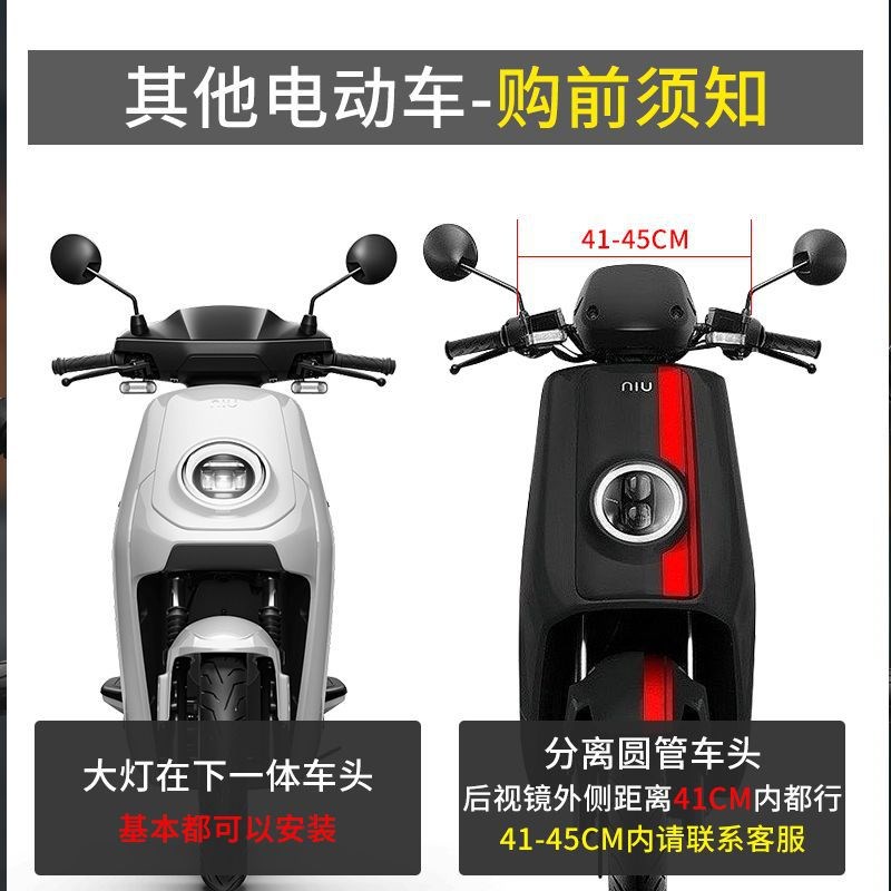 三阳蜂鸟125/FNX150/JET LS/DNGX150雷霆王风挡踏板摩托车挡风玻