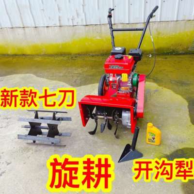 家用旋耕松土除草机汽油柴油动力小型微耕机茶园翻地开沟碎草机