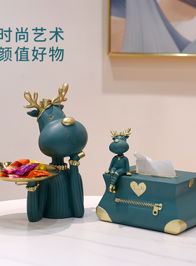 餐边柜抽纸盒家用客厅餐厅茶几多功能北欧桌面收纳摆件卧室纸巾盒
