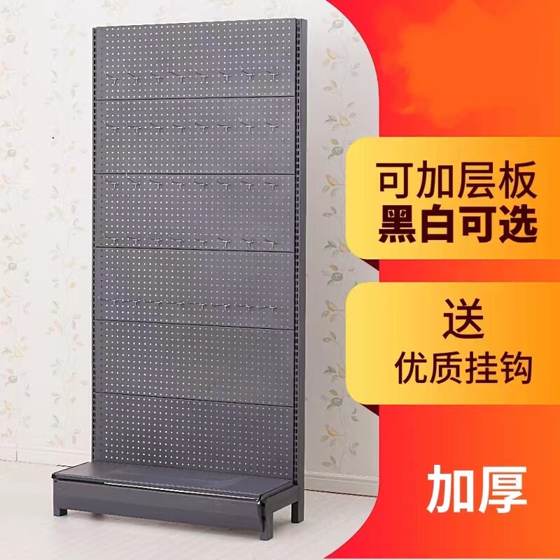 加厚洞洞板挂钩展示架袜子饰品挂件货架渔具店手机配件直播间展架