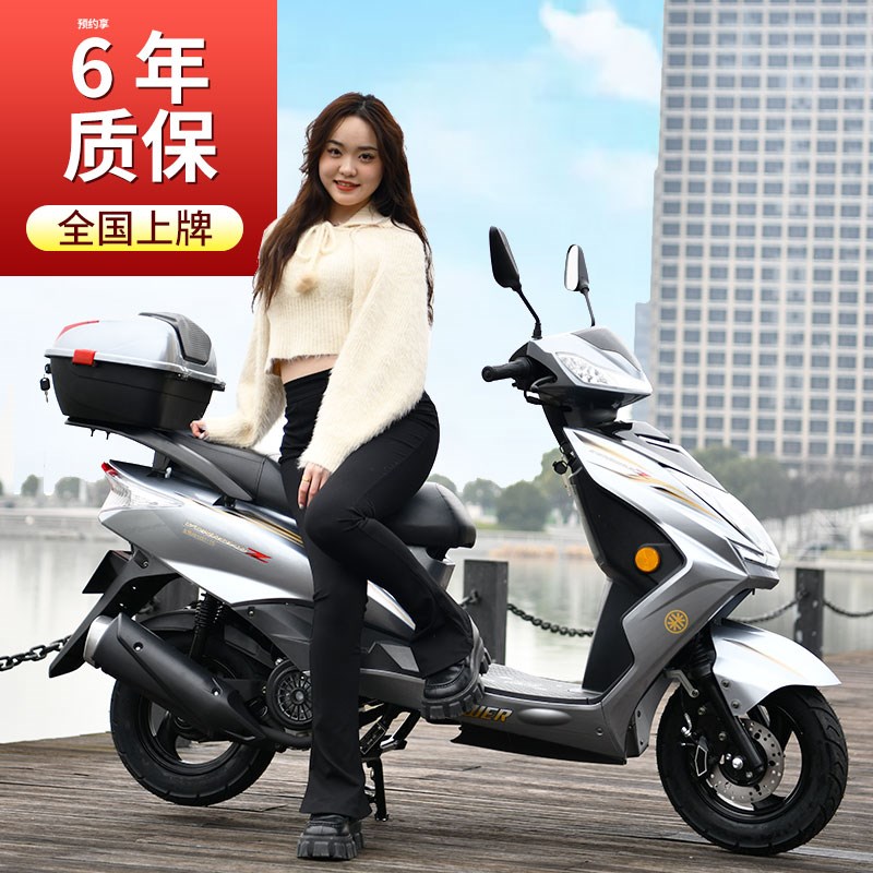 吉浪尚领125踏板摩托车燃油车国四电喷省油男女迅鹰整车可上牌