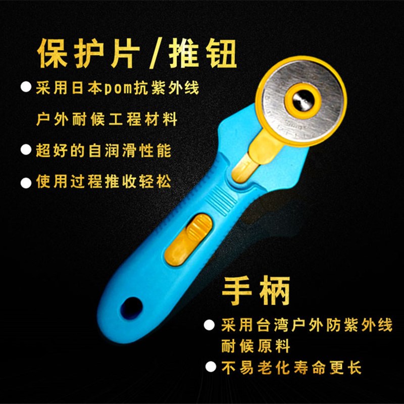弓客45mm和60mm两用可拆卸大滚刀切布切扁皮圆皮筋滚刀切割裁纸刀